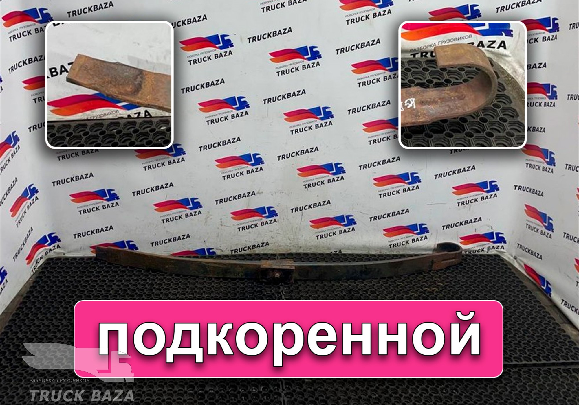 41299949 Рессора передняя для Iveco Stralis I (с 2002)