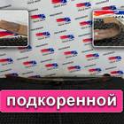 41299949 Рессора передняя для Iveco Stralis I (с 2002)