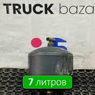 5490351301730 Ресивер воздушный 7 L для КАМАЗ 5490 (с 2013)