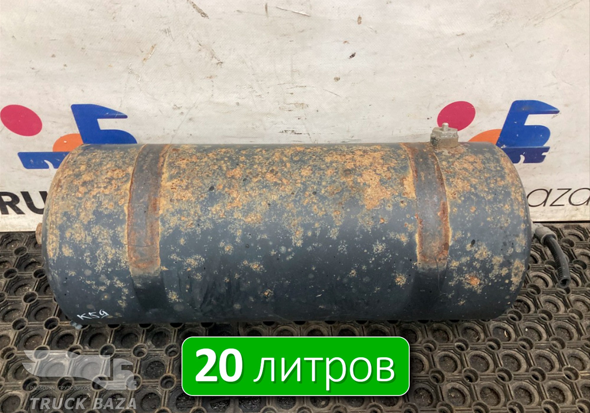 65801351300420 Ресивер воздушный 20 L