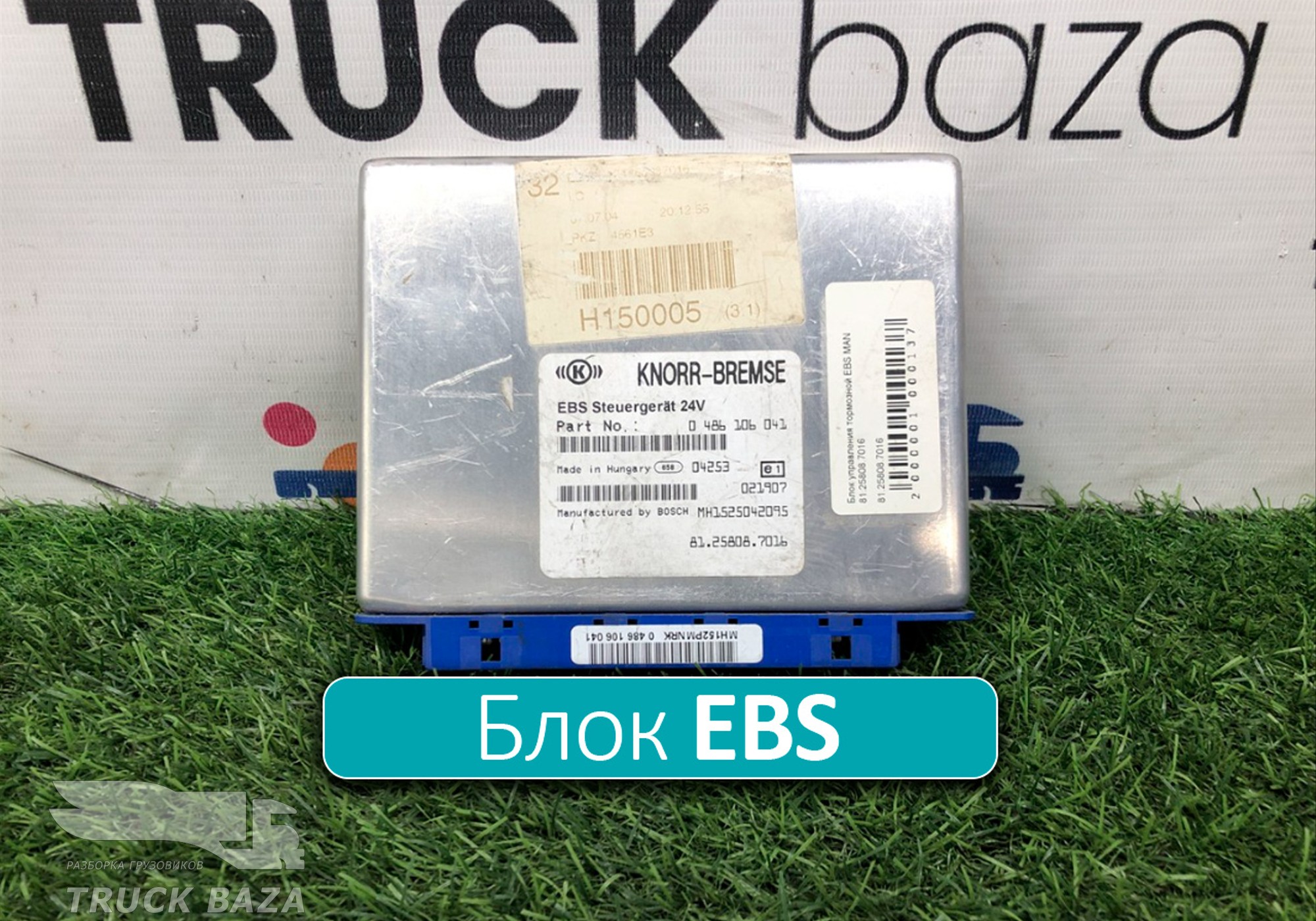 81258087016 Блок управления EBS для Man TGA (с 2000 по 2007)