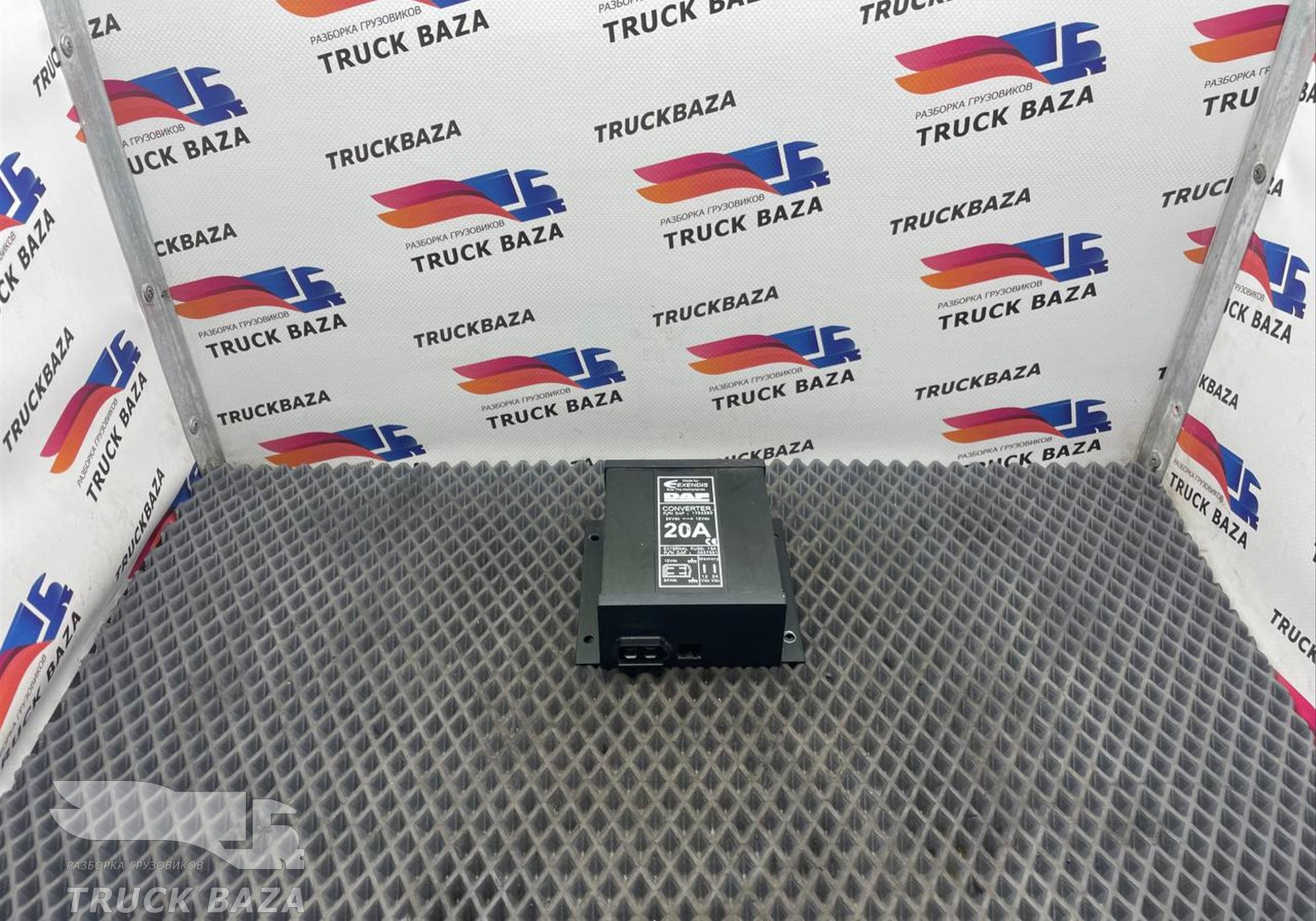 1726282 Преобразователь напряжения 20A для Daf XF106 (с 2013 по 2023)