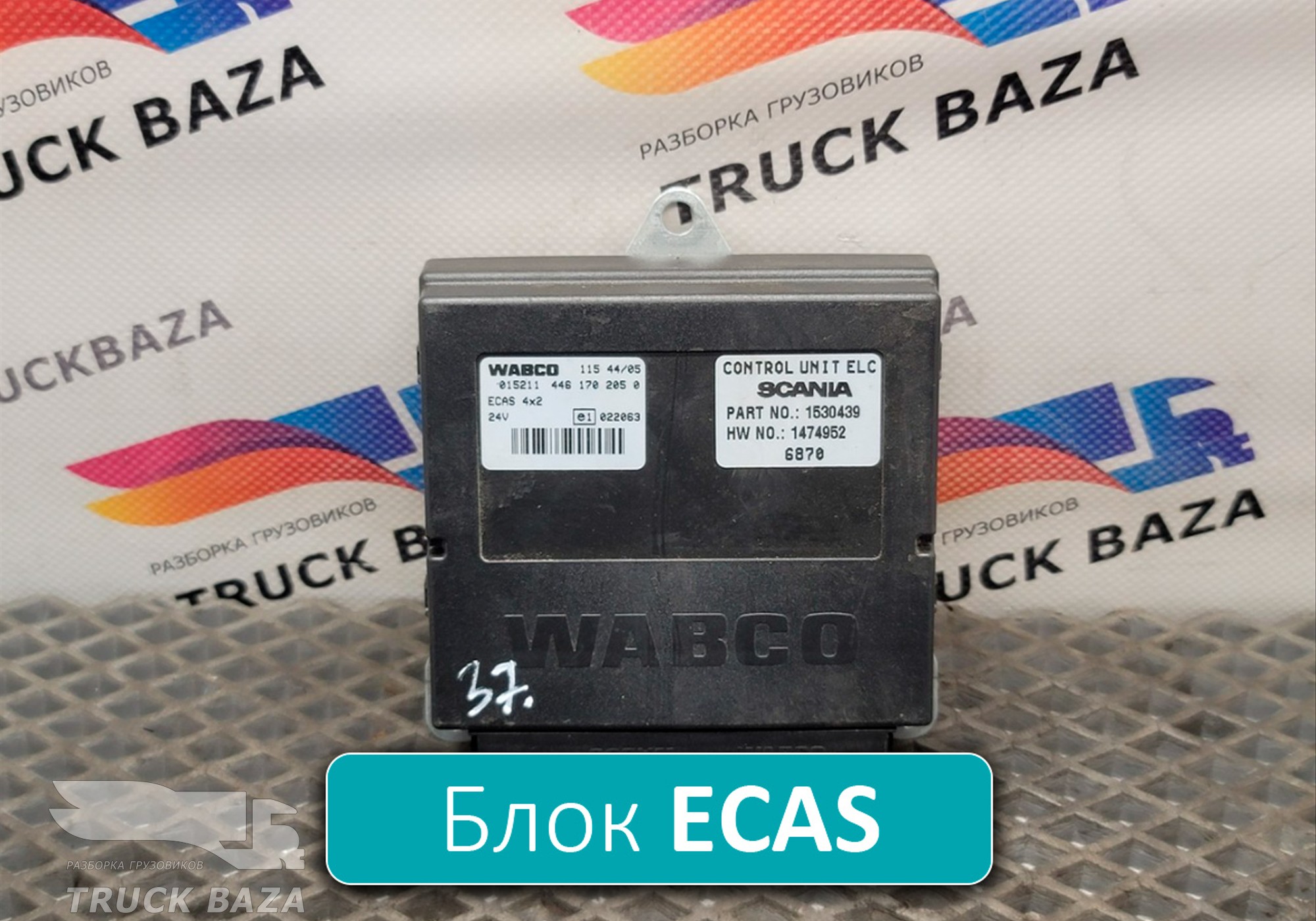 4461702050 Блок управления подвеской ECAS 4x2 для Scania 5-series P (с 2004 по 2016)