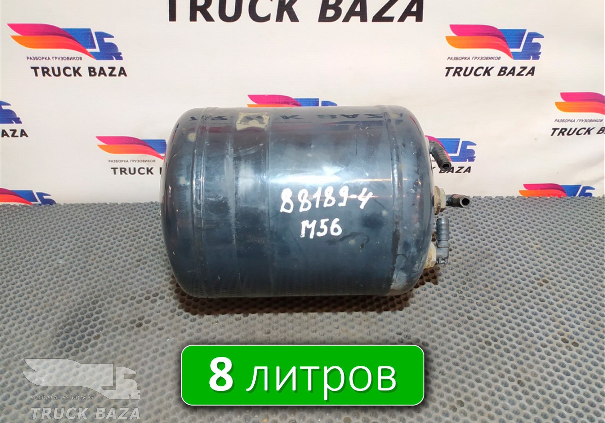 81514010237 Ресивер воздушный 8 L для Man