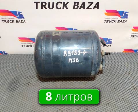 81514010237 Ресивер воздушный 8 L для Man TGX