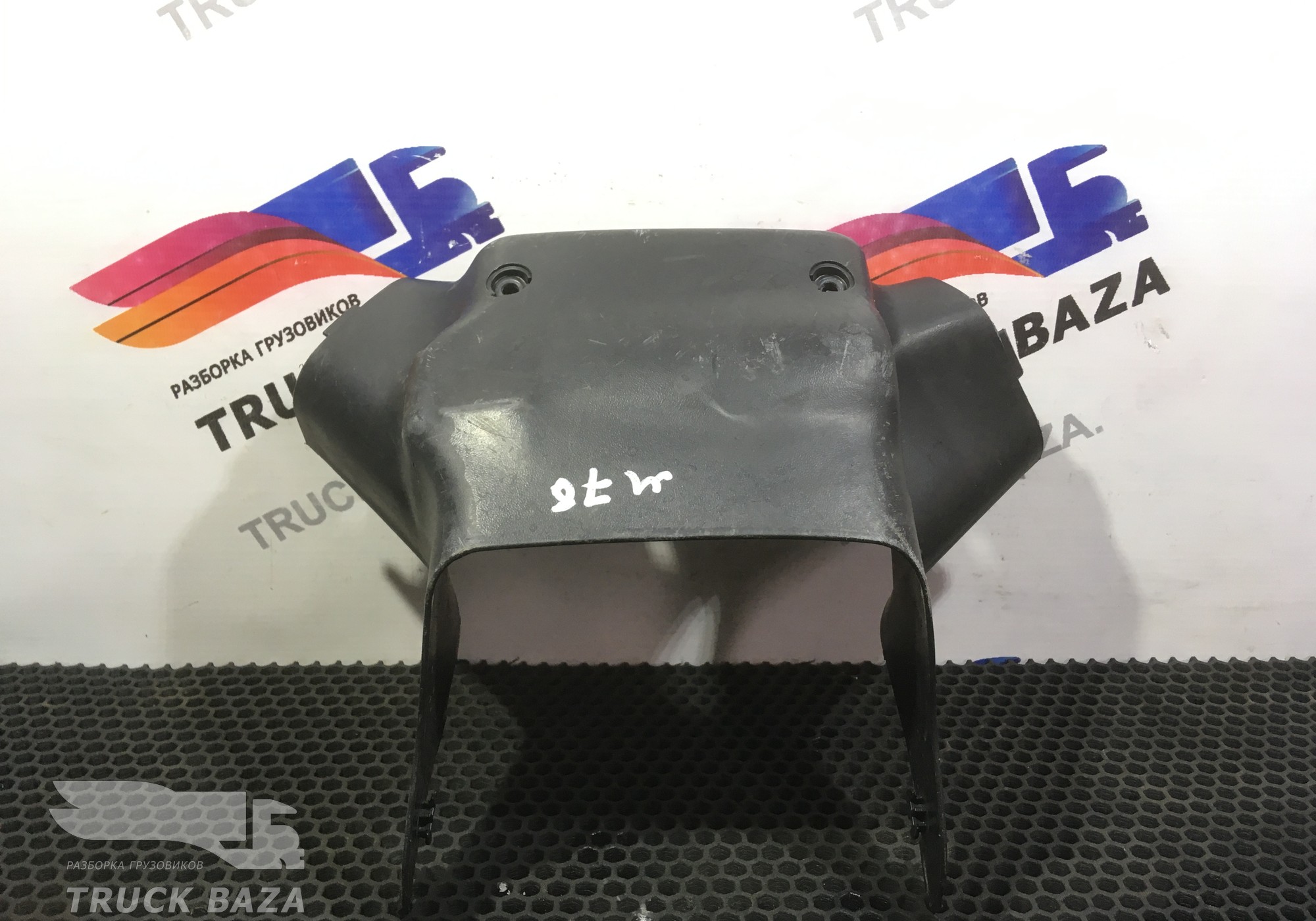 81461130118 Кожух рулевой колонки для Man TGS II (с 2012)