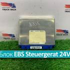 81258087066 Блок управления EBS Steuergerat 24V для Man TGS I (с 2007)
