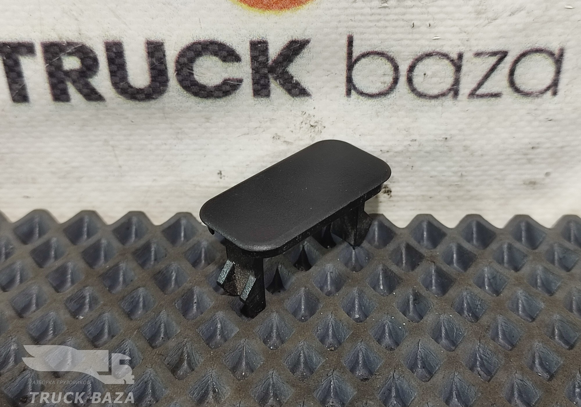 9416891339 Заглушка кнопки