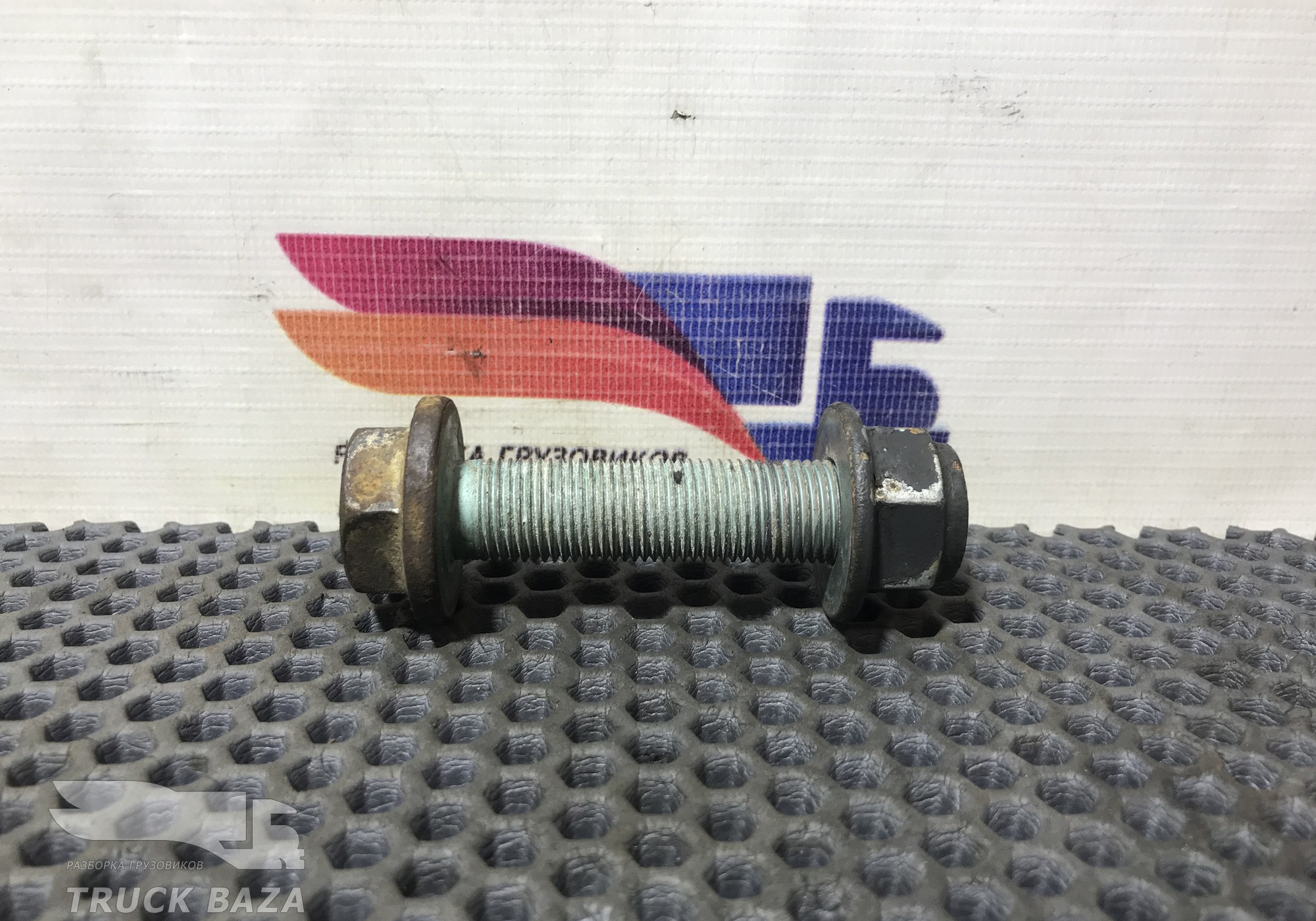 N910105016014 Болт кронштейна реактивной тяги для Mercedes-Benz 16-26
