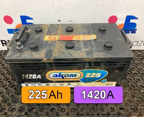 Аккумулятор AKOM 225Ah 1420A для Полуприцепы Нефаз