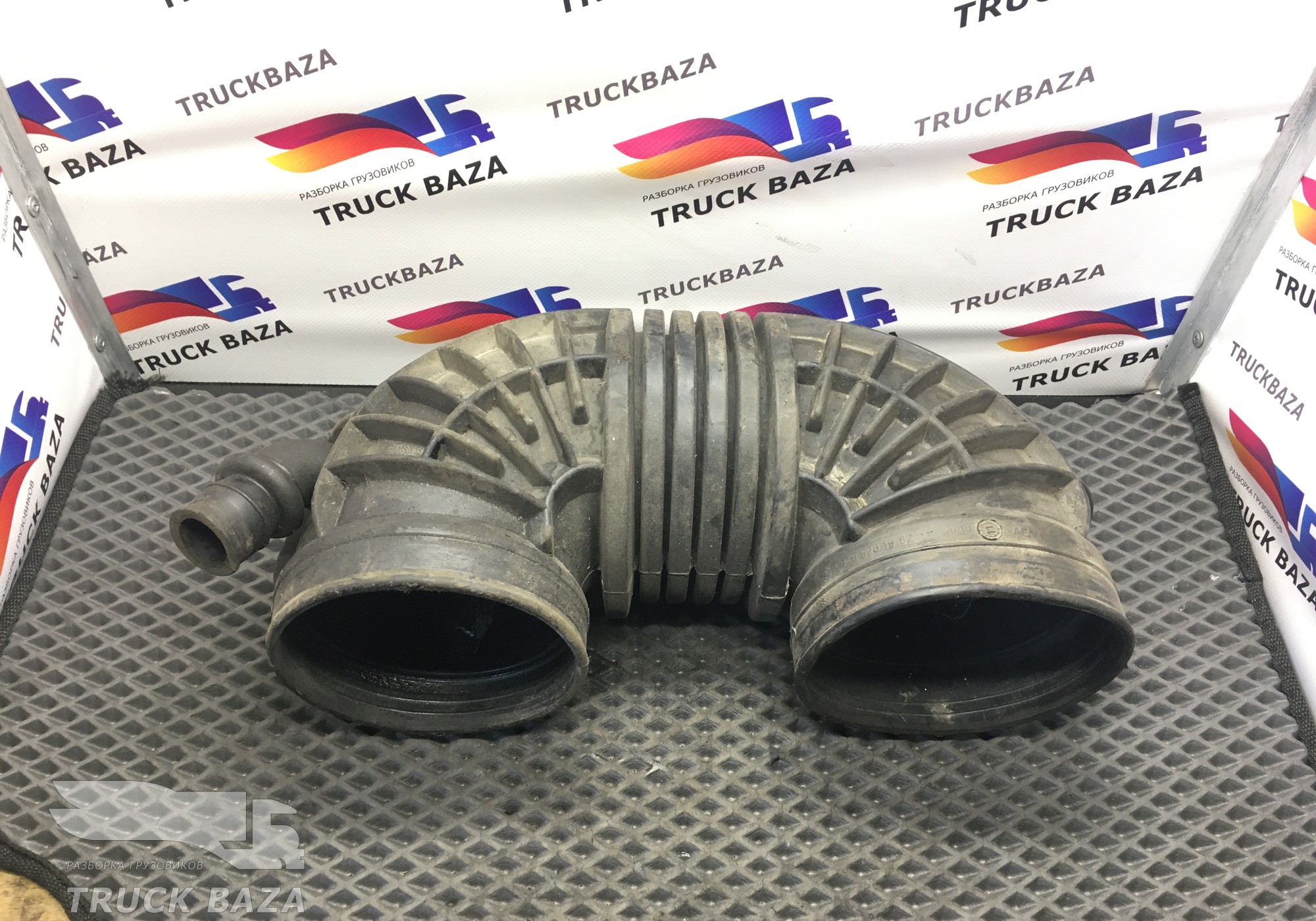 9405281982 Патрубок воздушного фильтра для Mercedes-Benz Axor I (с 2001 по 2004)
