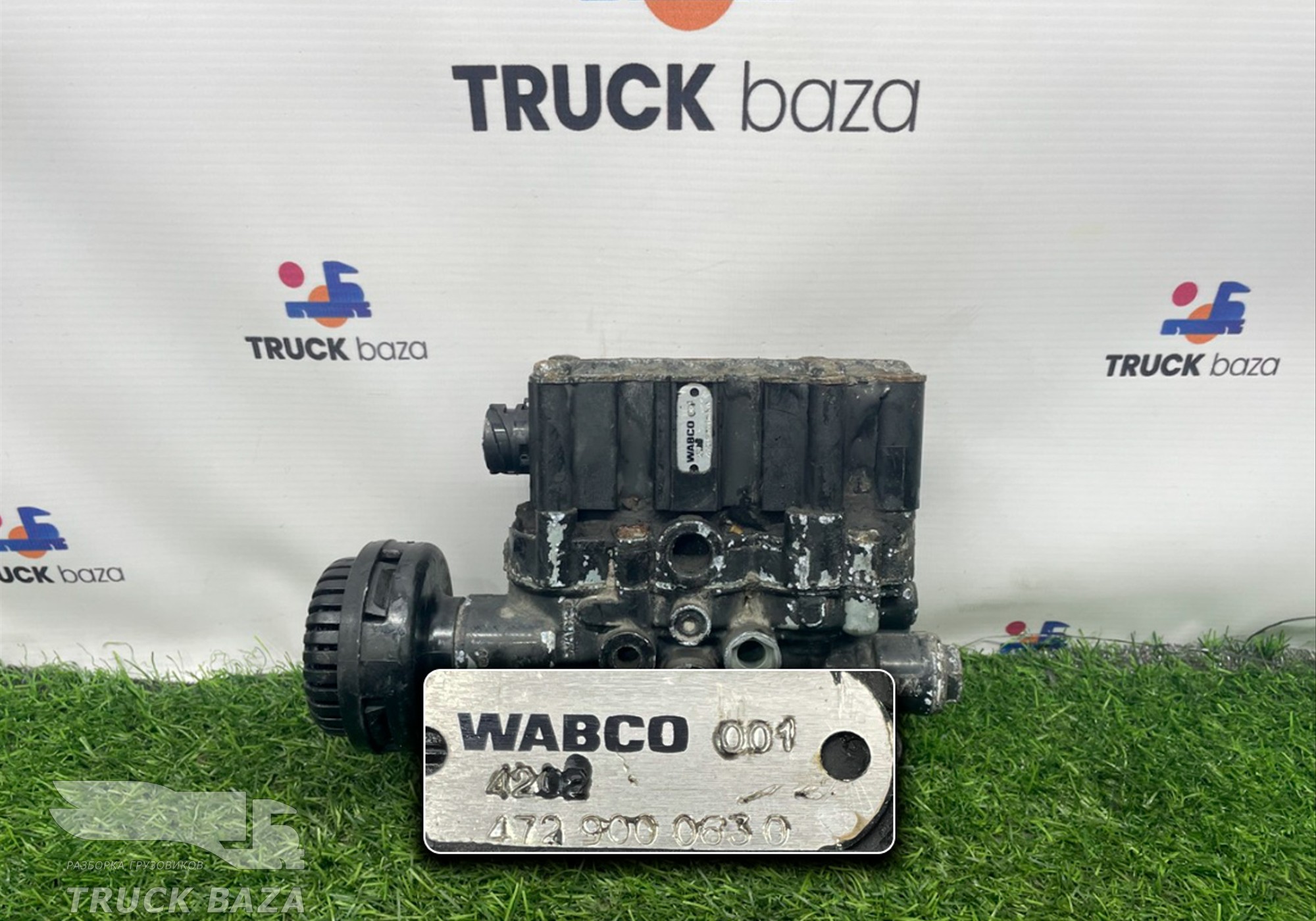 4729000630 Кран уровня пола главный