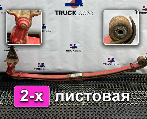 81434026302 Рессора передняя 2-х листовая для Man TGX