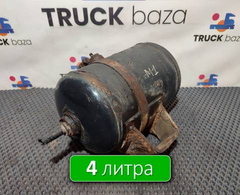 81514010194 Ресивер воздушный 4 L для Man F2000 I (с 1994 по 1998)