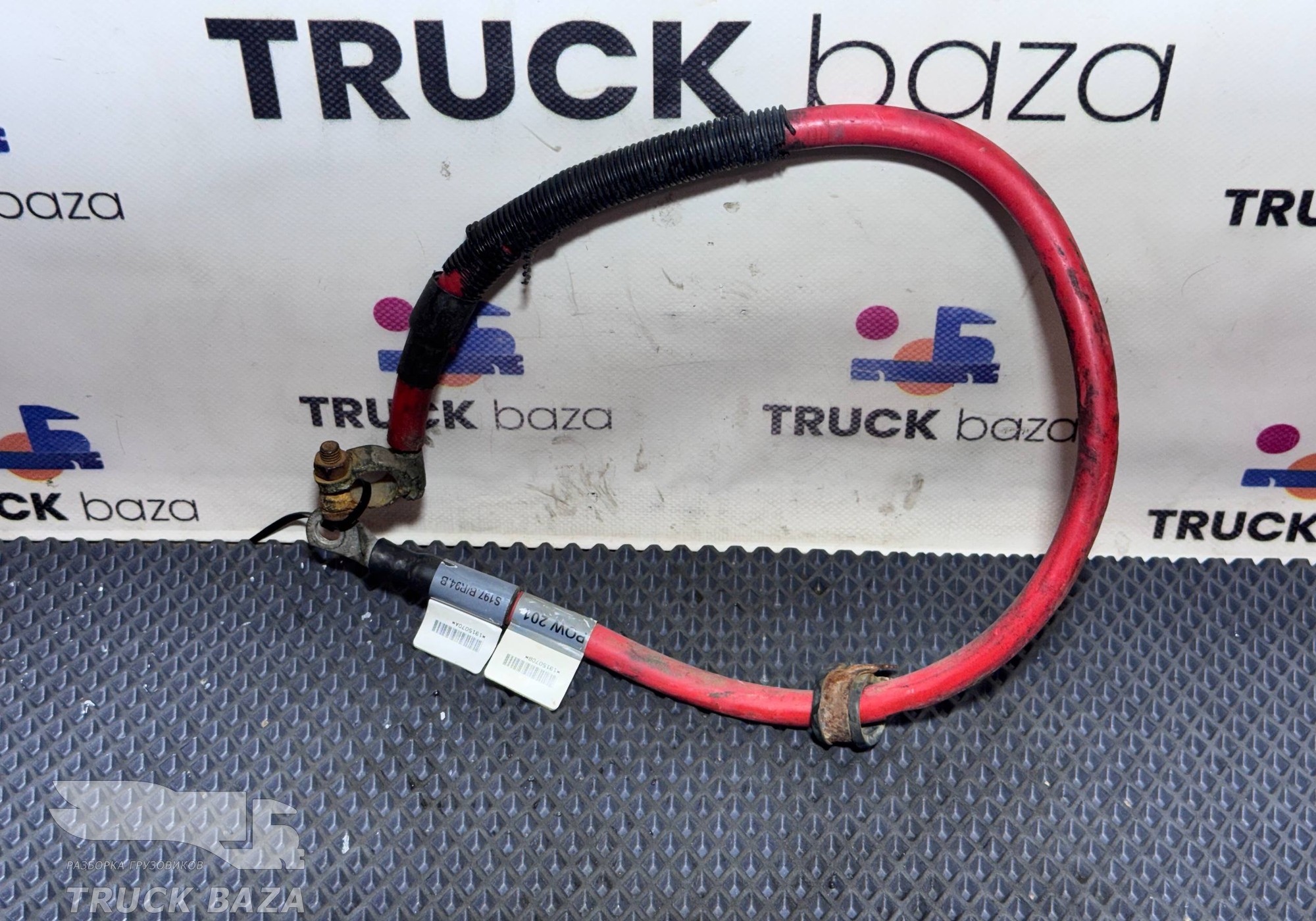 Провод силовой 650 мм для Mercedes-Benz Actros MP1 (с 1996 по 2003)