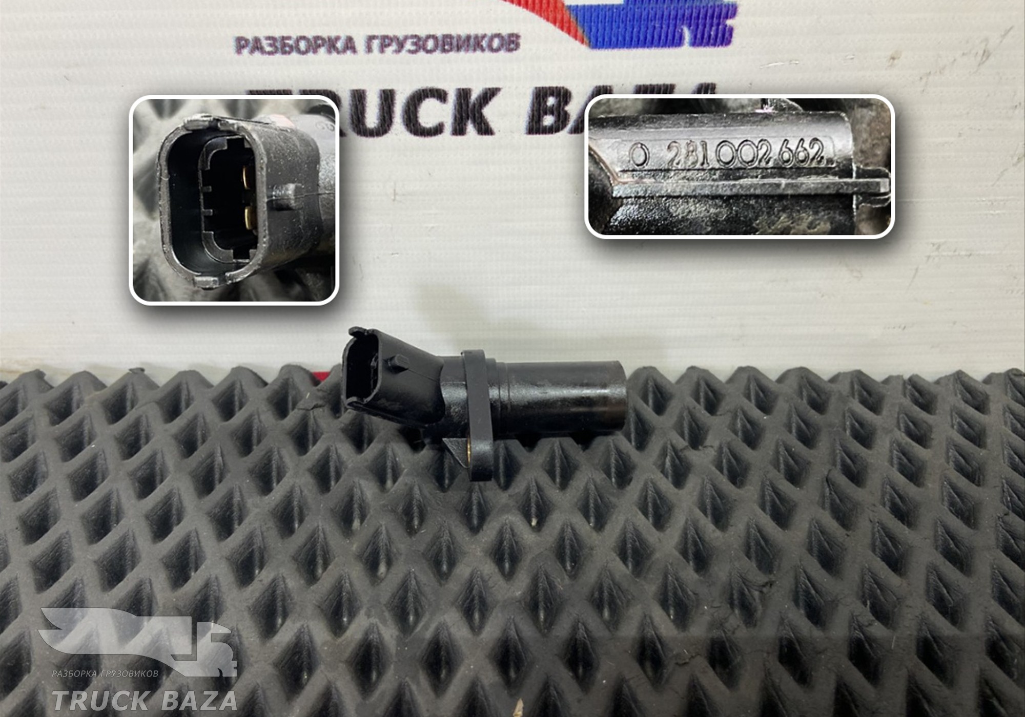 51271207038 Датчик положения коленвала для Renault