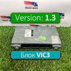 1879015 Электронный блок VIC3 V1.3 для Daf XF105 (с 2005)