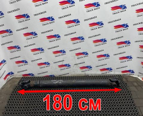 81393256172 Вал карданный 1700 мм для Man
