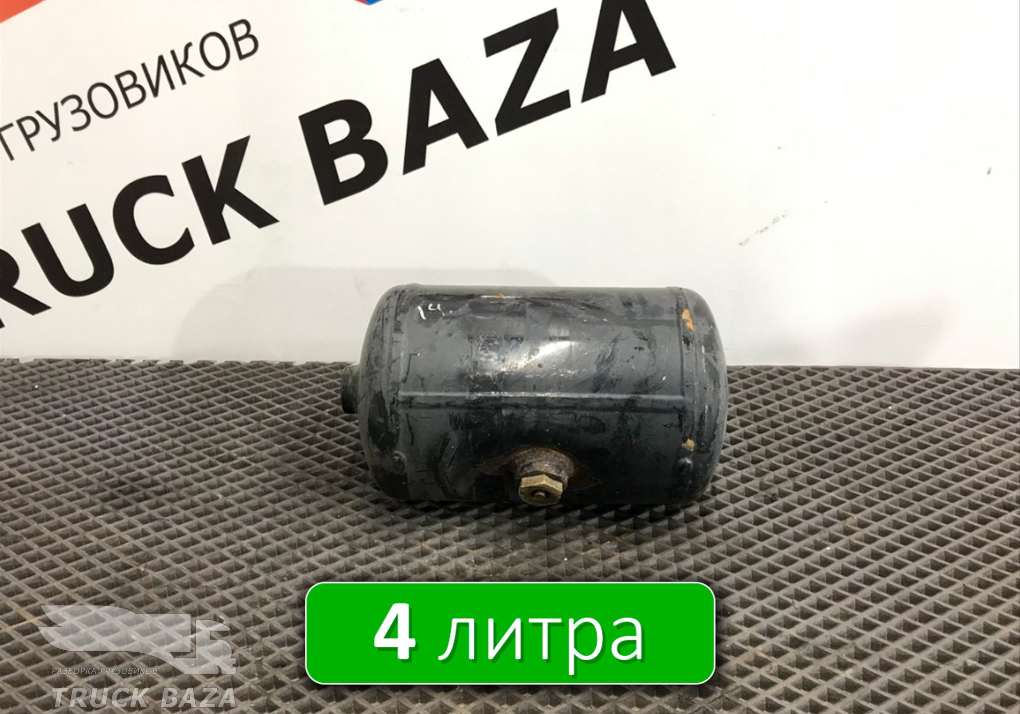 81514010194 Ресивер воздушный 4 L для Man TGL III (с 2012)