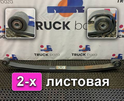 A0003200202 Рессора передняя 2х листовая для Mercedes-Benz Actros MP3 (с 2008)