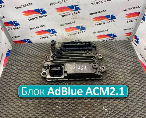 0004464854 Блок управления AdBlue ACM2.1 для Mercedes-Benz Actros New Actros MP4 (с 2011)