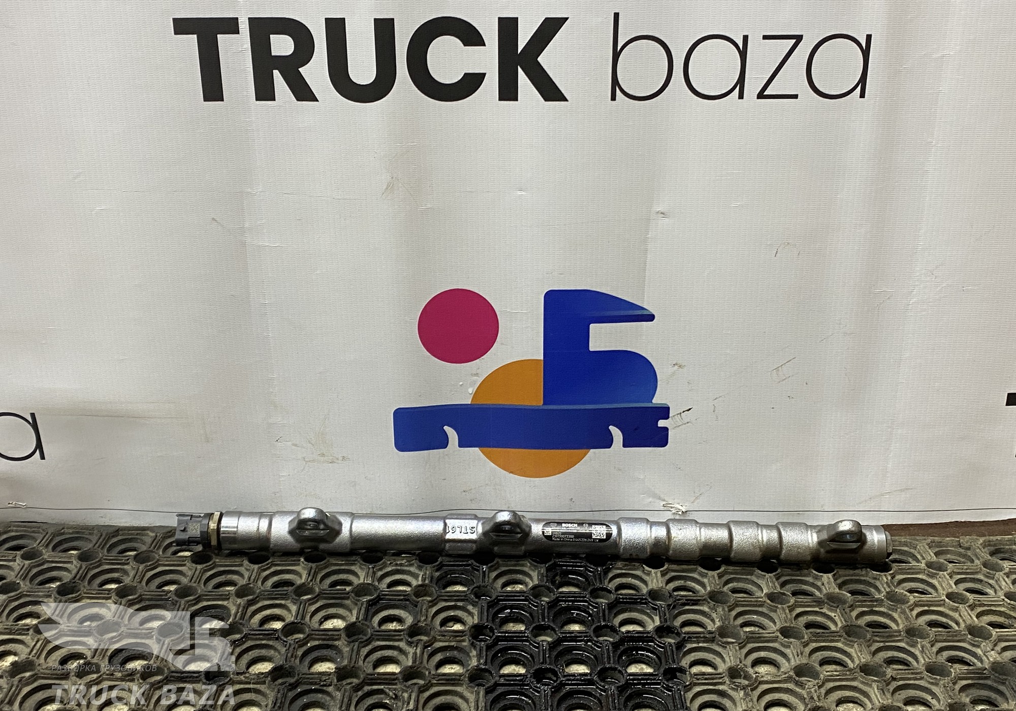 202V103116086 Рейка топливная (рампа) для Sinotruk Sitrak C7H