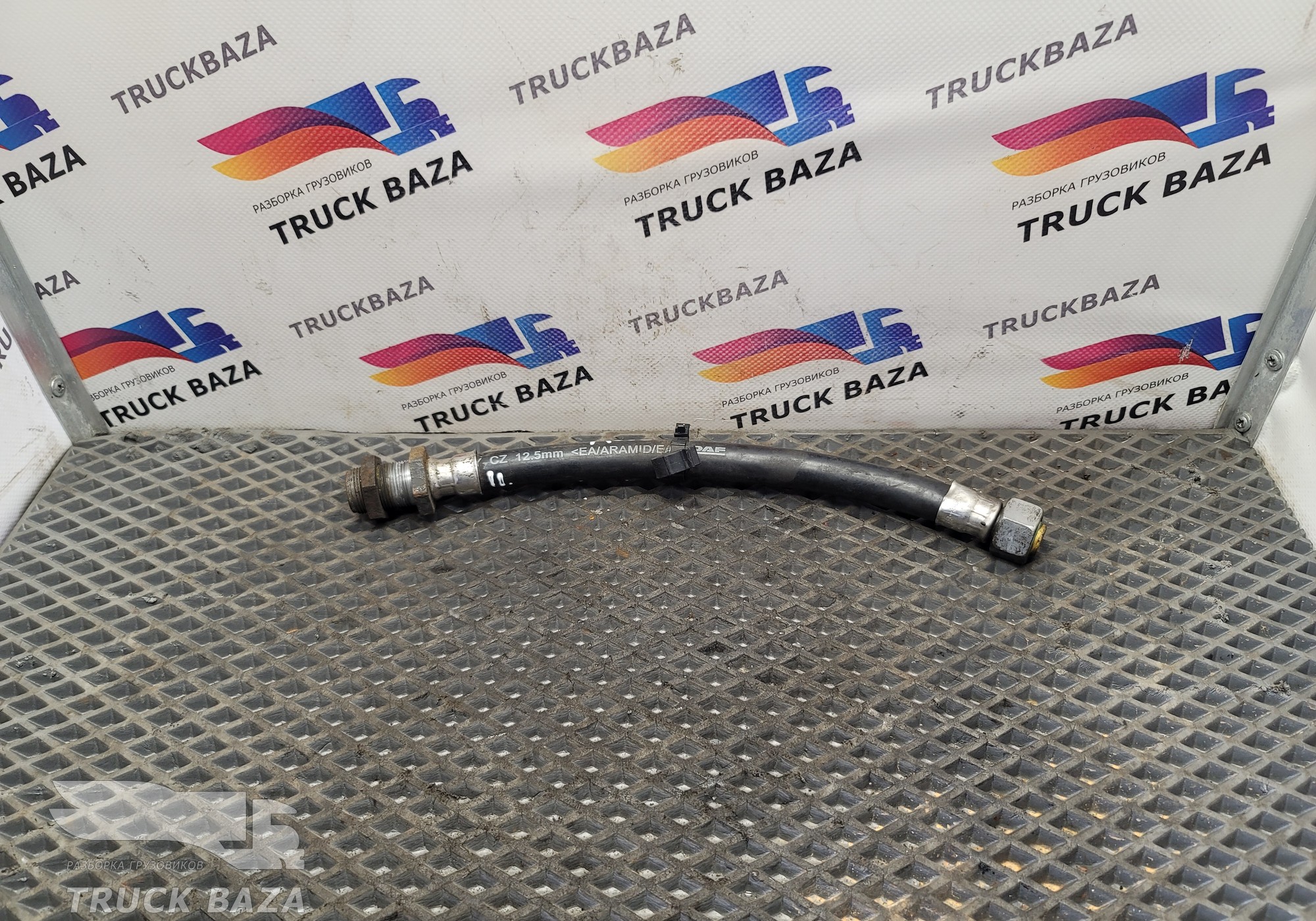 580808125102 Шланг топливный для Daf XF105