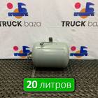 A0034321501 Ресивер воздушный 20 L для Mercedes-Benz Actros