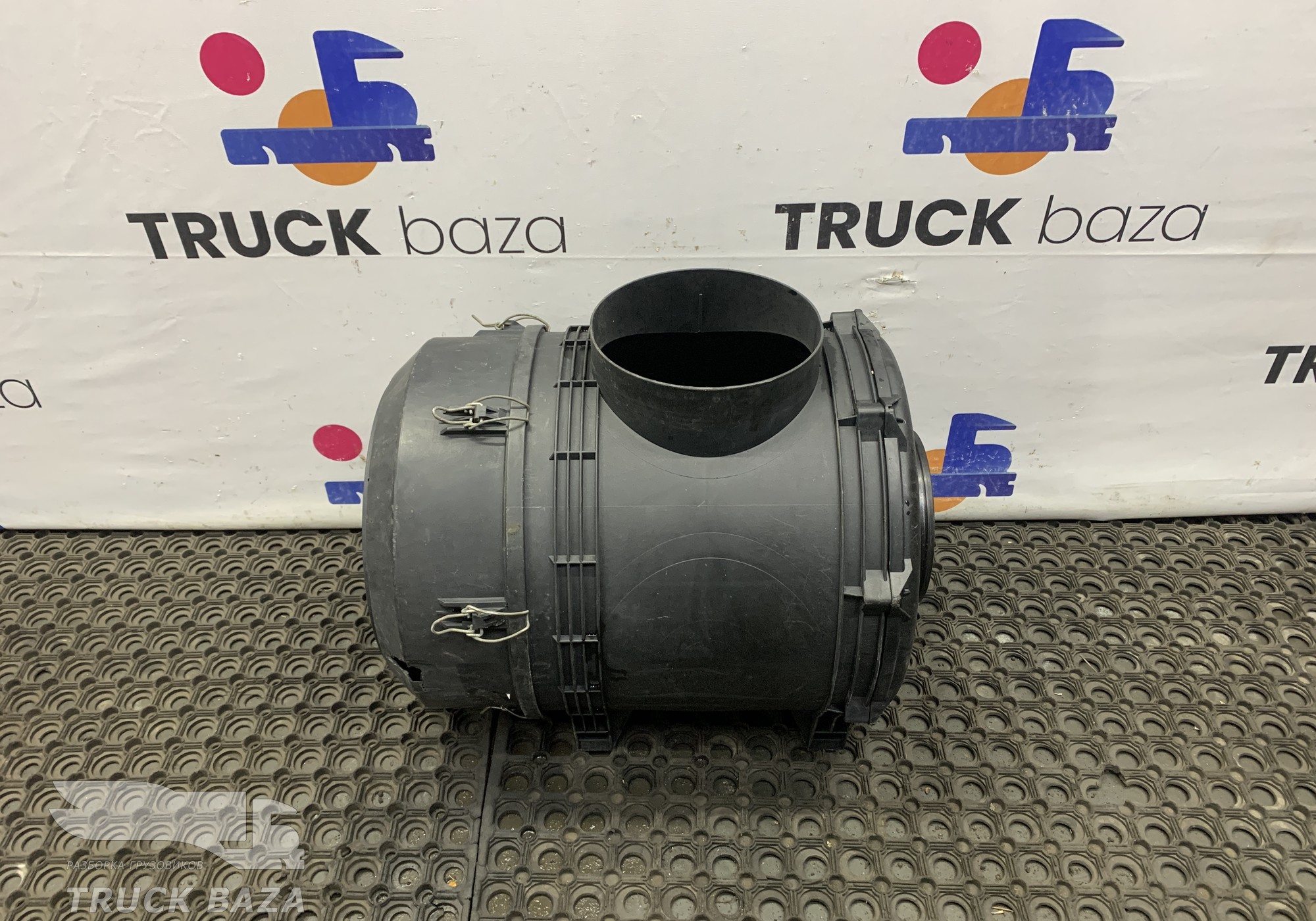 4493085957 Корпус воздушного фильтра для КАМАЗ 5490 (с 2013)