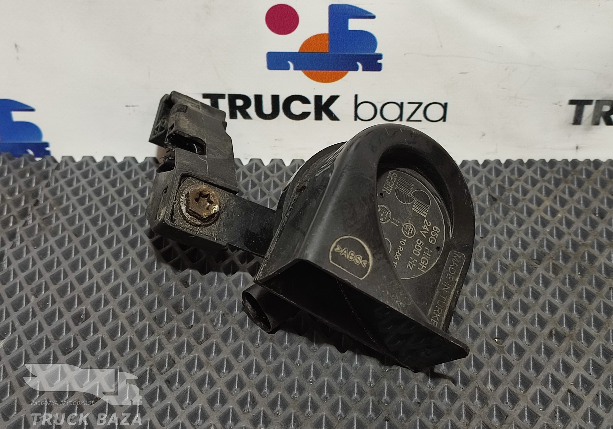 65GI24202 Сигнал звуковой