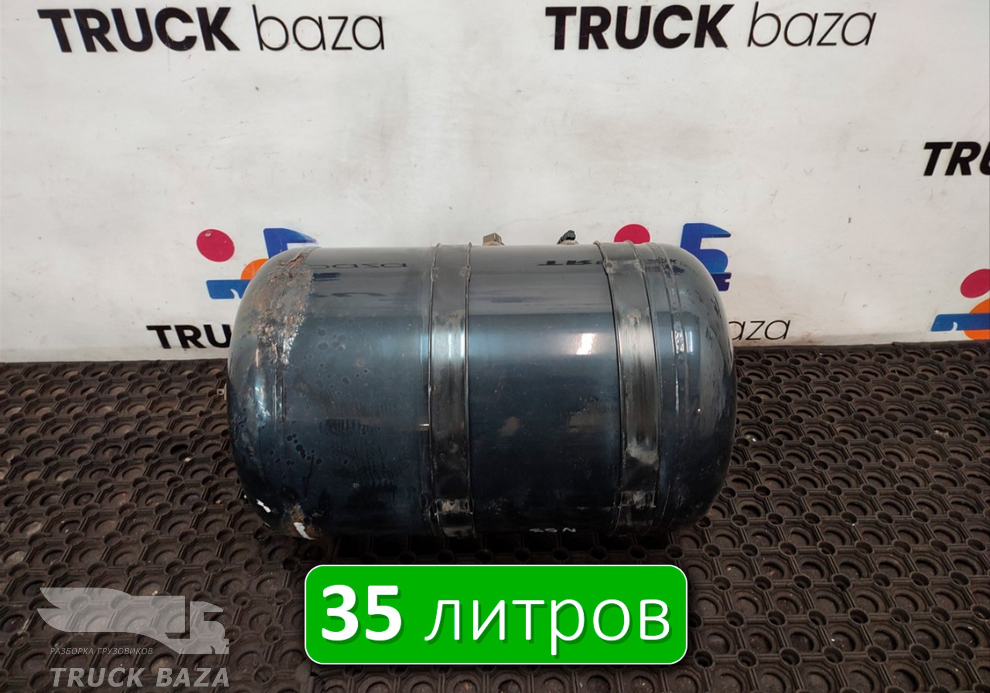 81514016156 Ресивер воздушный 35 L для Man TGX II (с 2012)