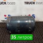 81514016156 Ресивер воздушный 35 L для Man TGX II (с 2012)