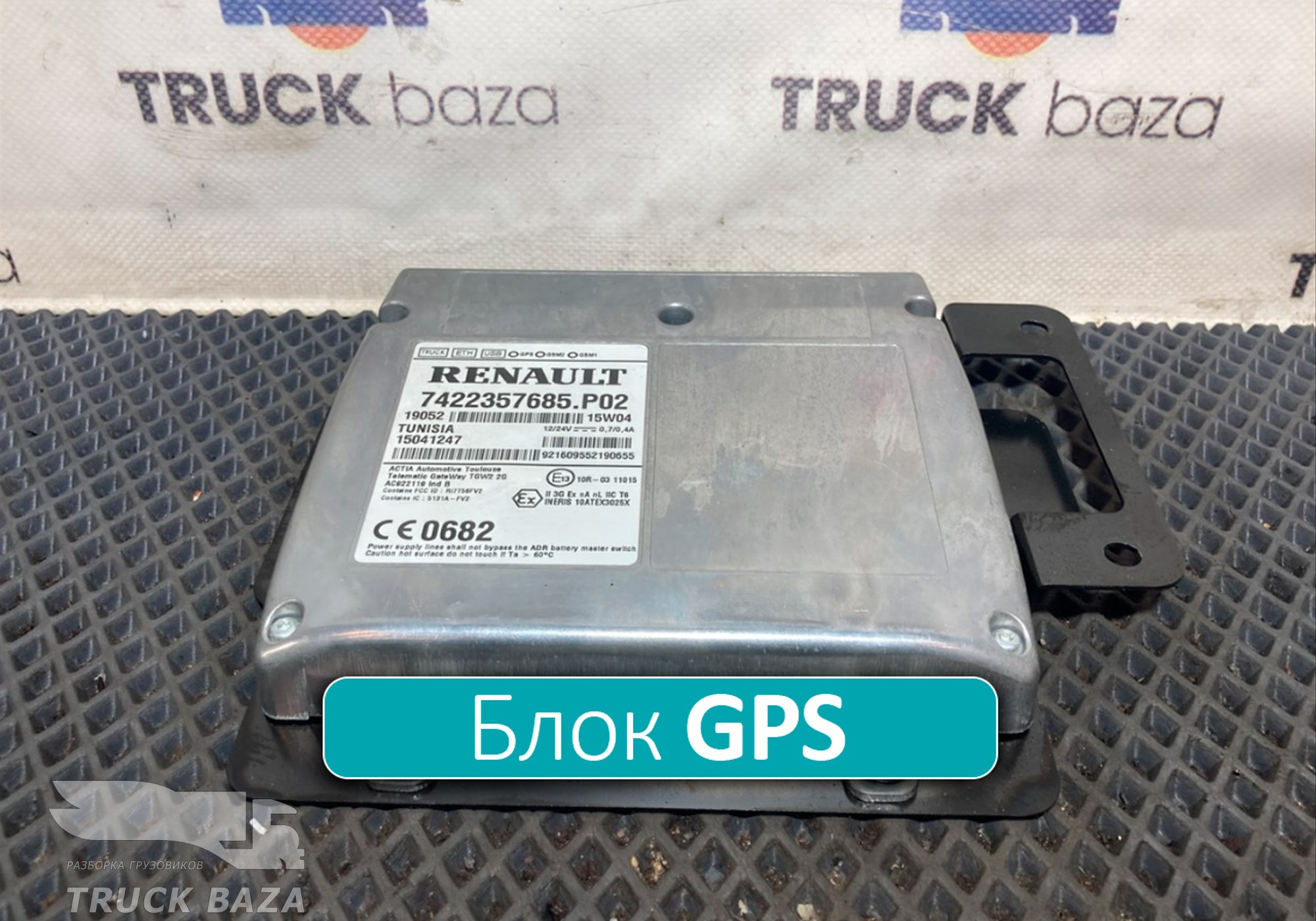 7422357685 Блок управления GPS для Renault T (с 2013)