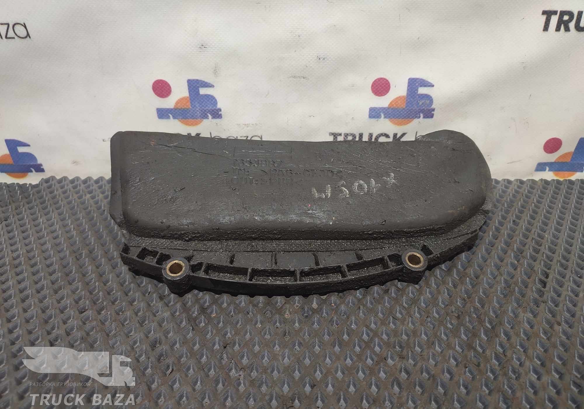 1653887 Крышка шумозащитная для Daf XF105