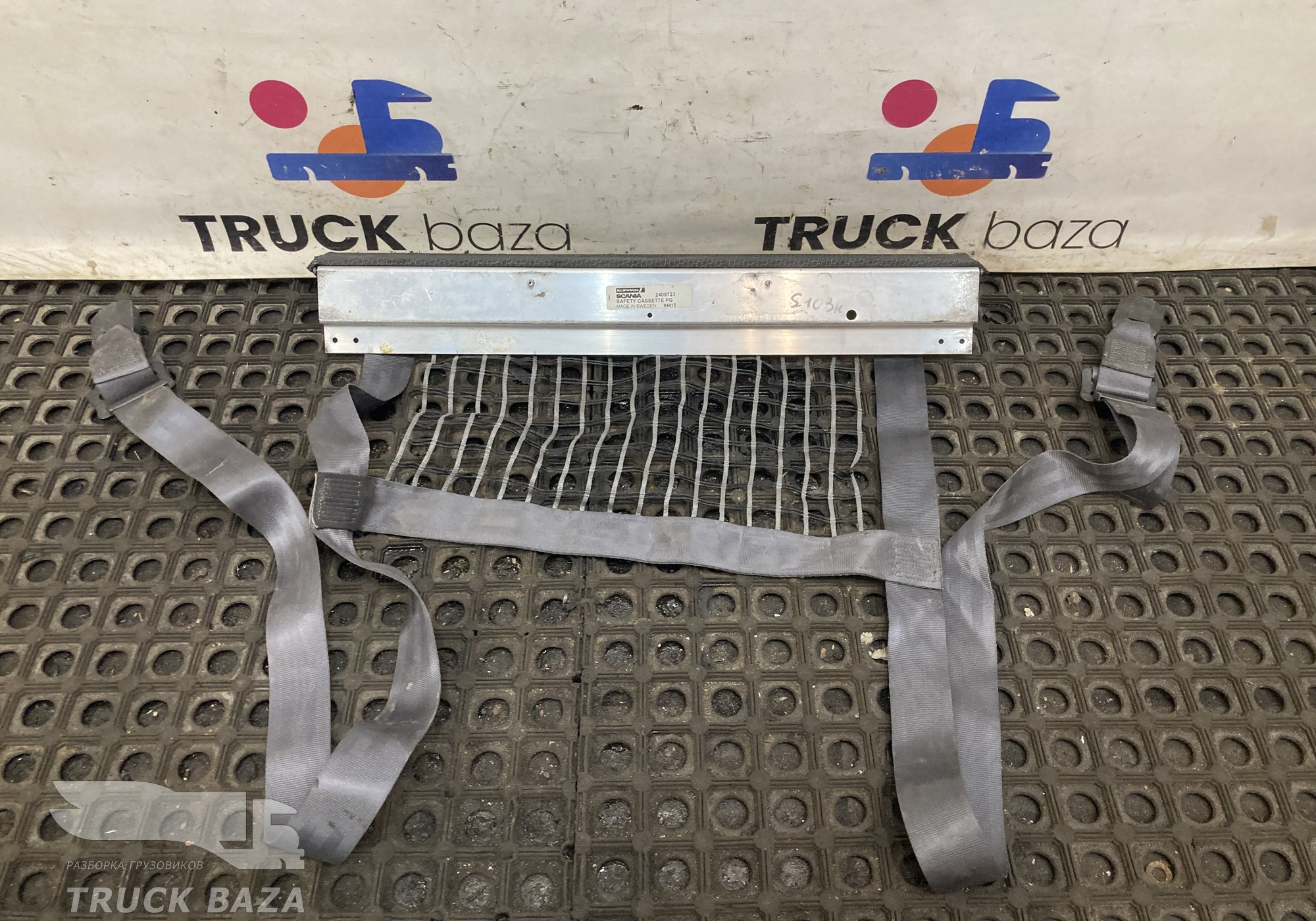 2409723 Предохранительная сетка спальника для Scania 5-series P (с 2004 по 2016)