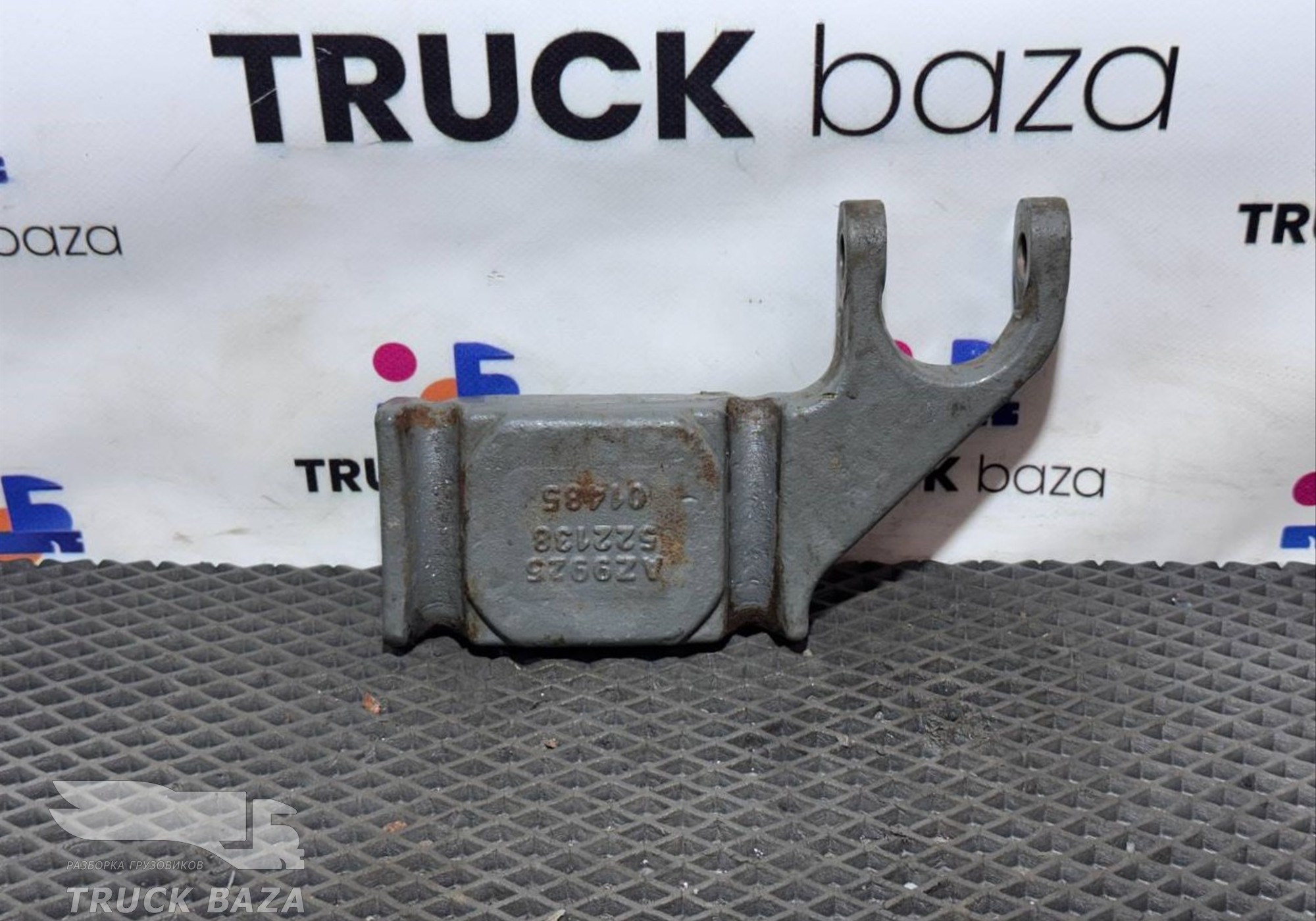 AZ9925522138 Кронштейн левой передней рессоры для Sinotruk Sitrak C7H