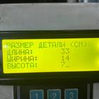 51057045329 Трубка турбины масляная для Man TGX II (с 2012)