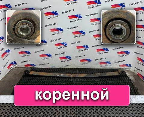 A0003200102 Рессора передняя для Mercedes-Benz Actros MP3 (с 2008)