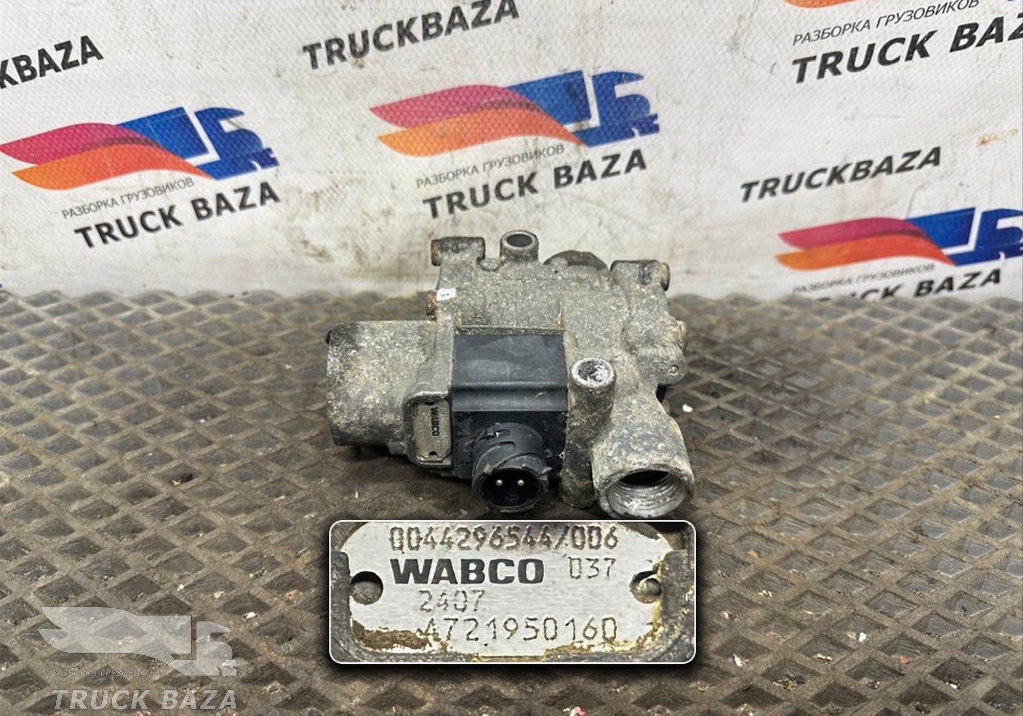 0044296544 Кран ABS для Mercedes-Benz Actros MP3 (с 2008)