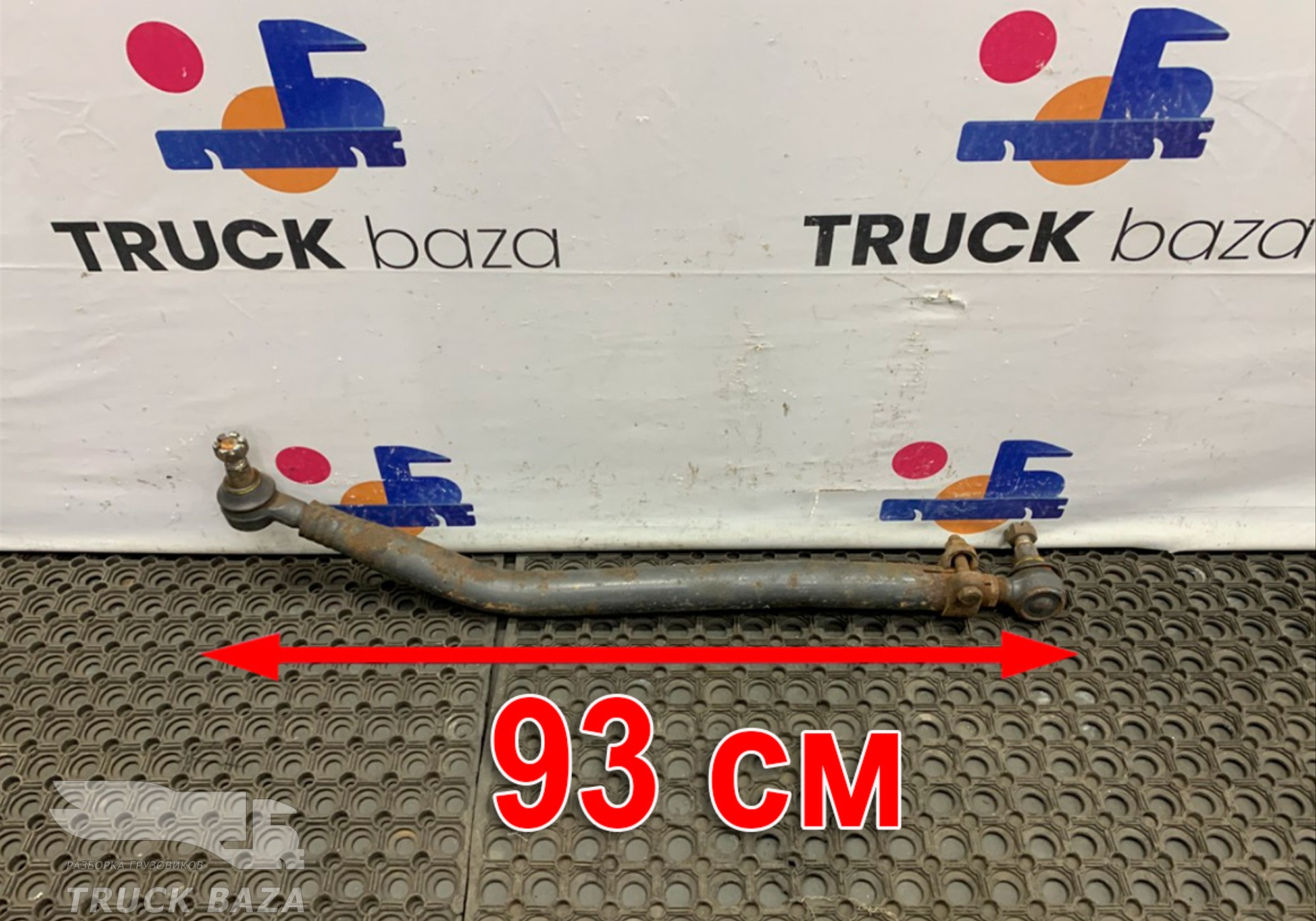 21106930 Тяга рулевая продольная