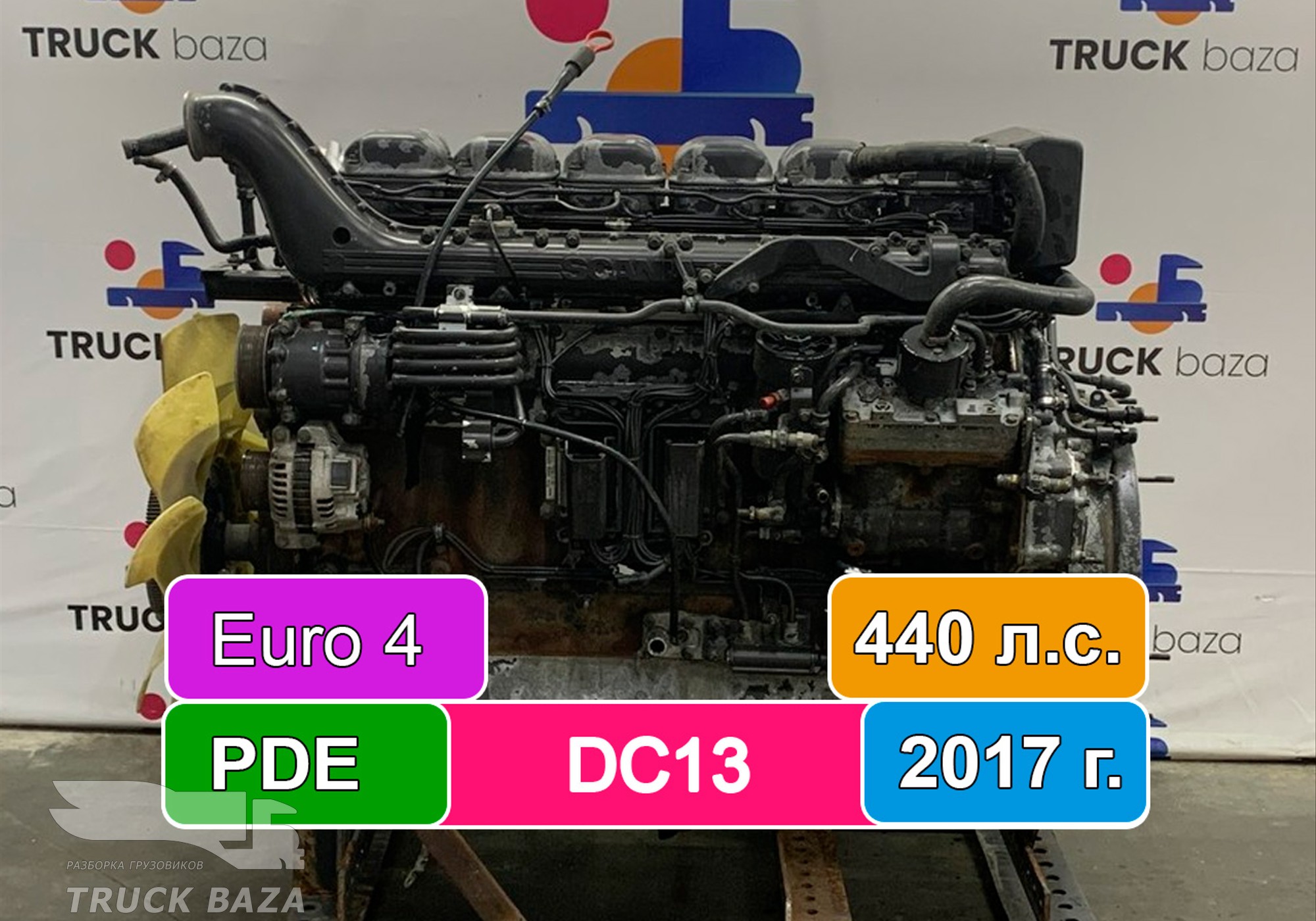 Двигатель DC13 102 L01 440 л.с. PDE Euro 4 для Scania 5-series G (с 2004 по 2016)