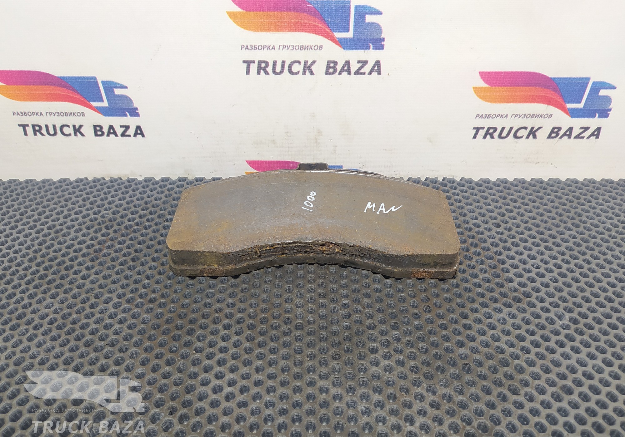 81508206063 Колодка тормозная для Mercedes-Benz Atego II (с 2004 по 2010)