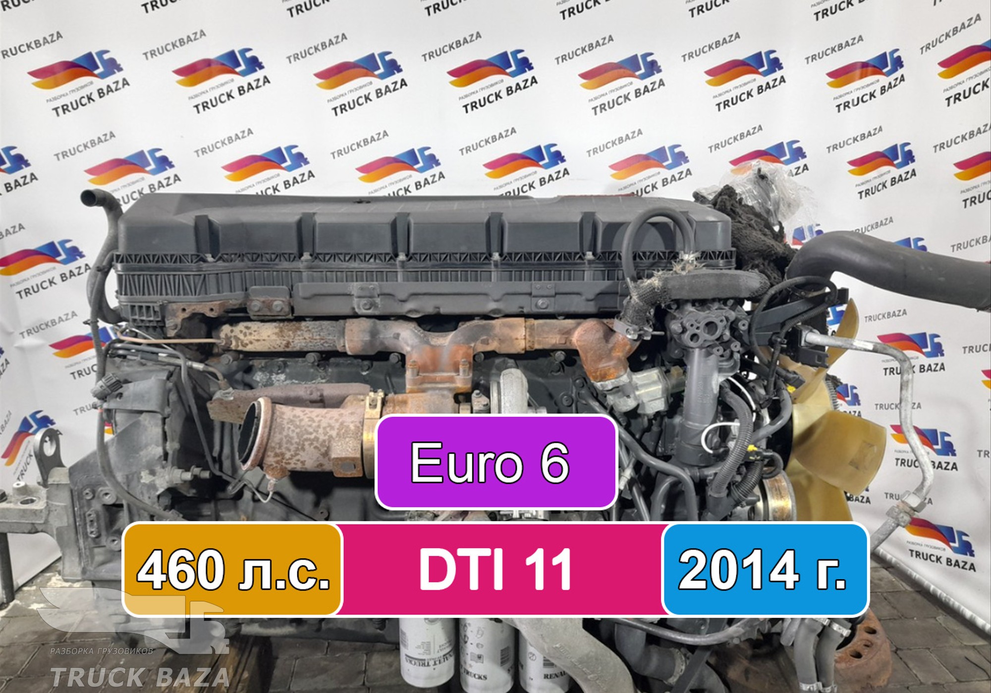 21741436 Двигатель DTI 11 460 л.с. Euro 6 2014 г. для Renault T (с 2013)