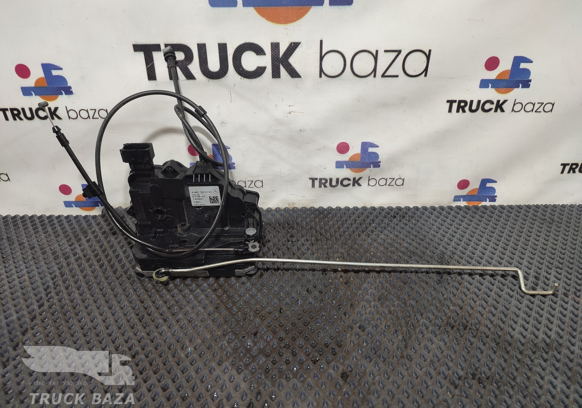 9607230101 Замок двери правой для КАМАЗ 54901