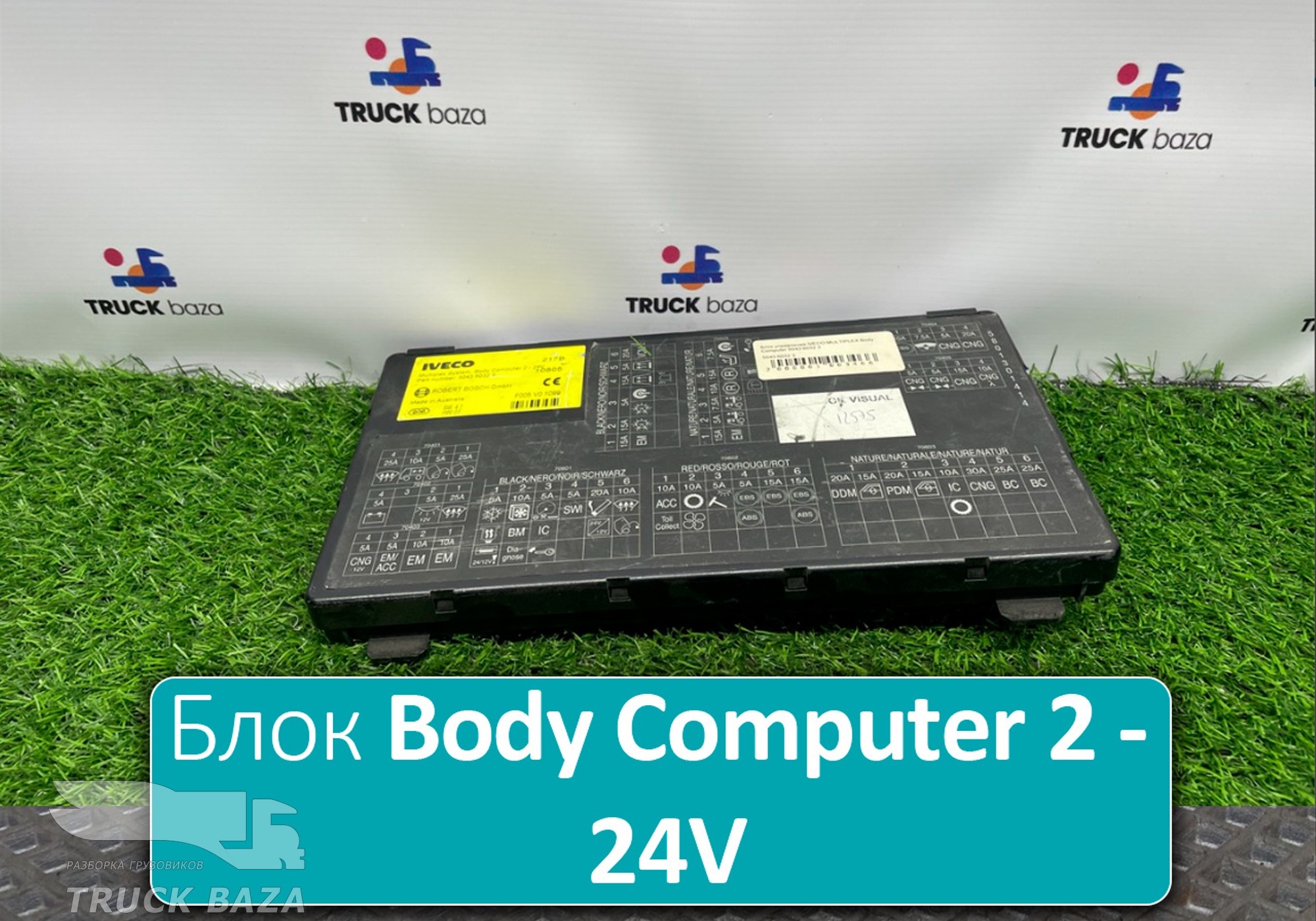 504360323 Блок управления Body Computer 2 - 24V для Iveco Stralis I (с 2002)