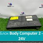 504360323 Блок управления Body Computer 2 - 24V для Iveco Stralis I (с 2002)