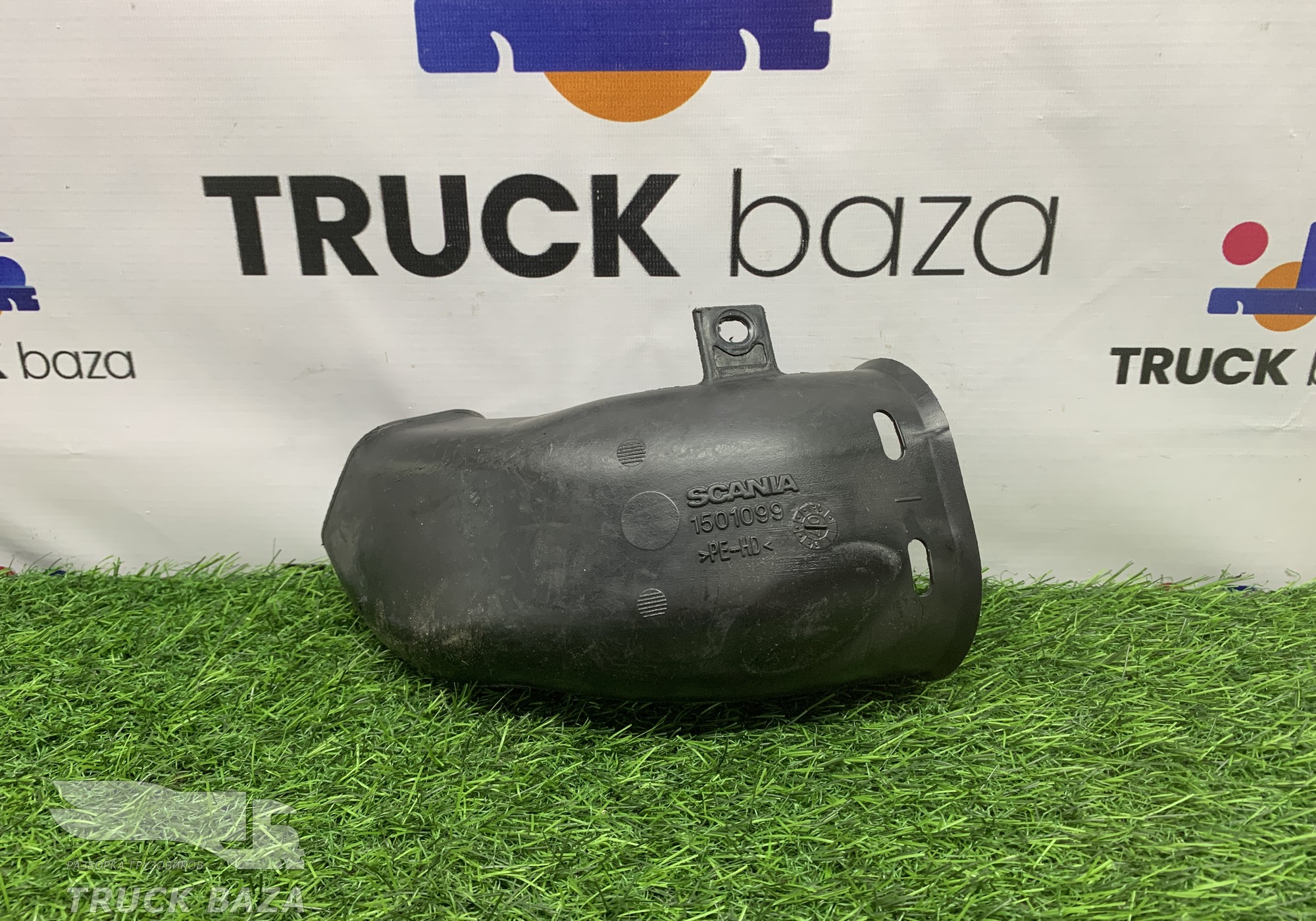 1501099 Воздуховод отопителя для Scania