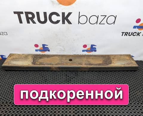 1547832 Лист рессоры подкоренной для Scania 5-series