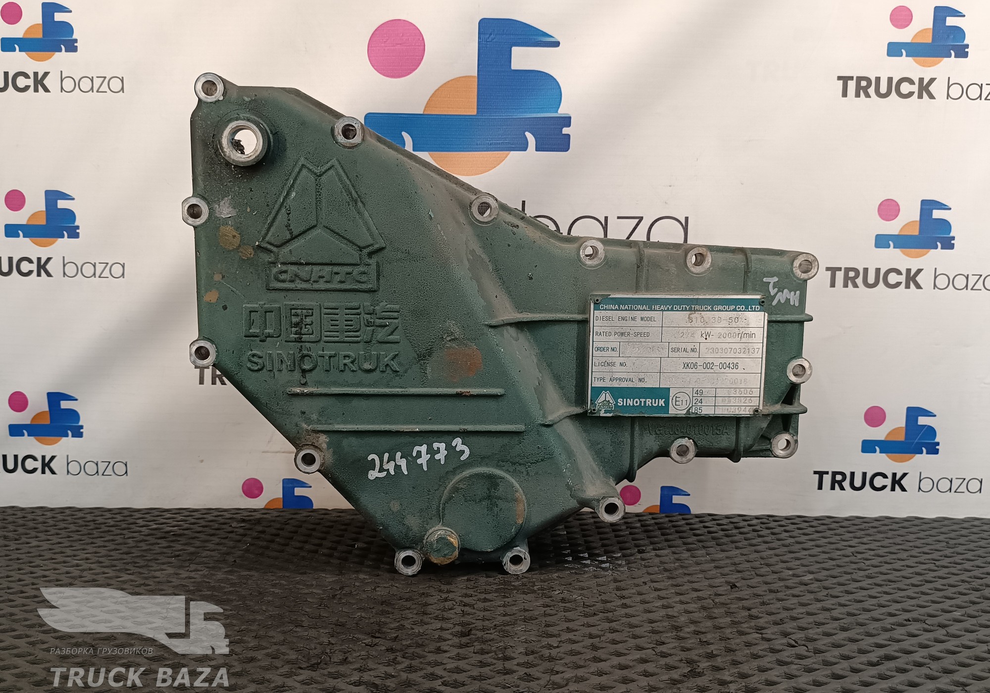 VG1034010015A Крышка теплообменника