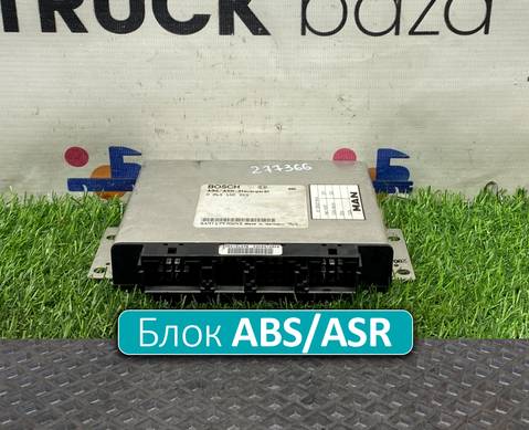 81259356664 Блок управления ABS/ASR для Man F2000
